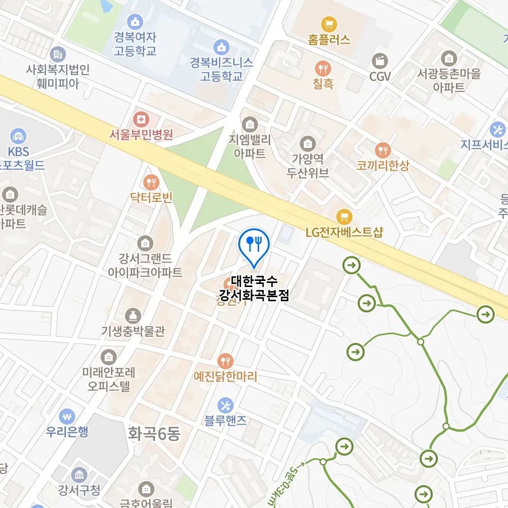 생방송투데이 화곡동 한우수육 칼국수