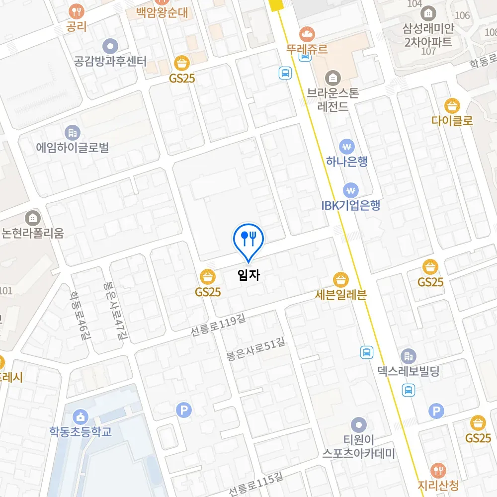 생생정보 강남 뚝배기 생아귀탕