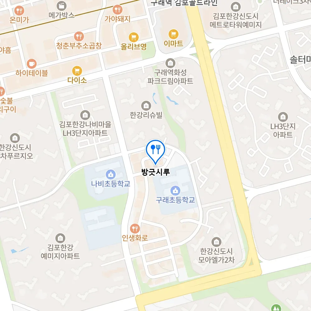 생생정보 김포 떡집