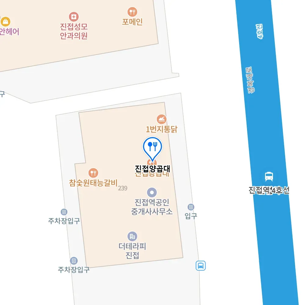 생생정보 남양주 곱창집