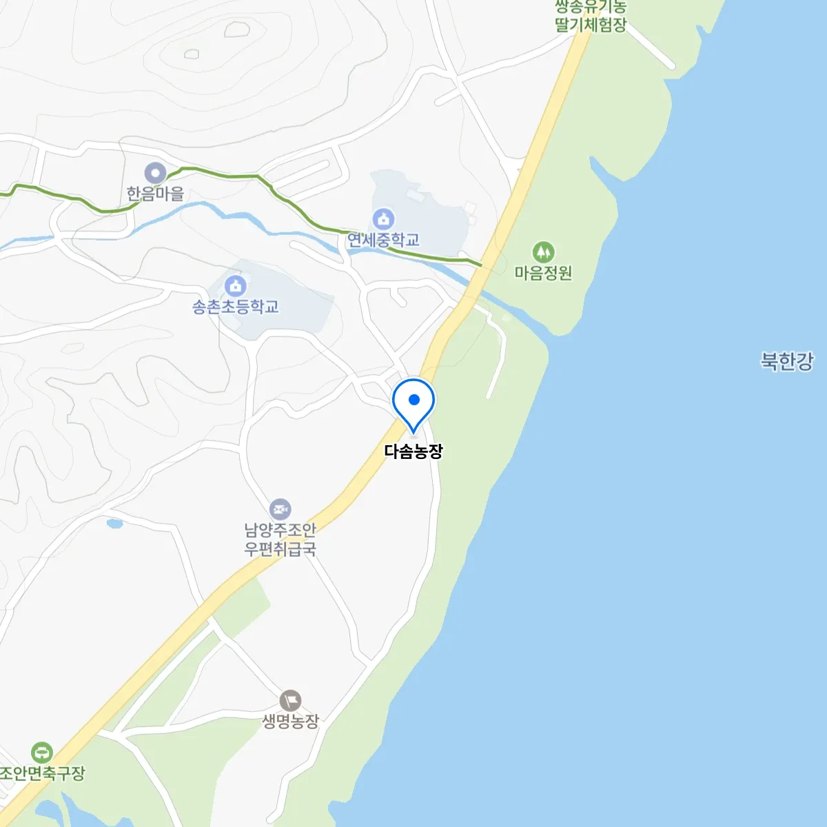 생생정보 남양주 새콤달콤 딸기 농장