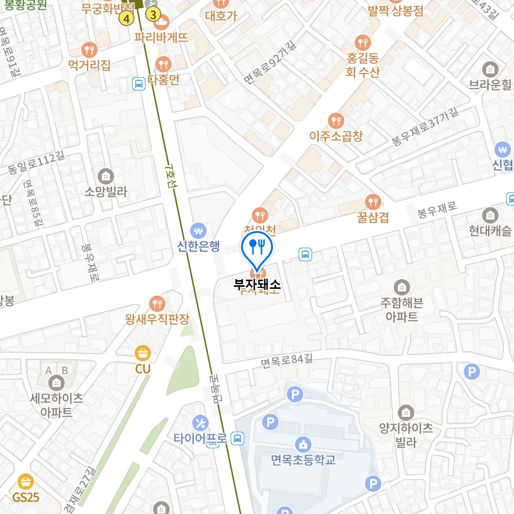 생생정보 무한리필