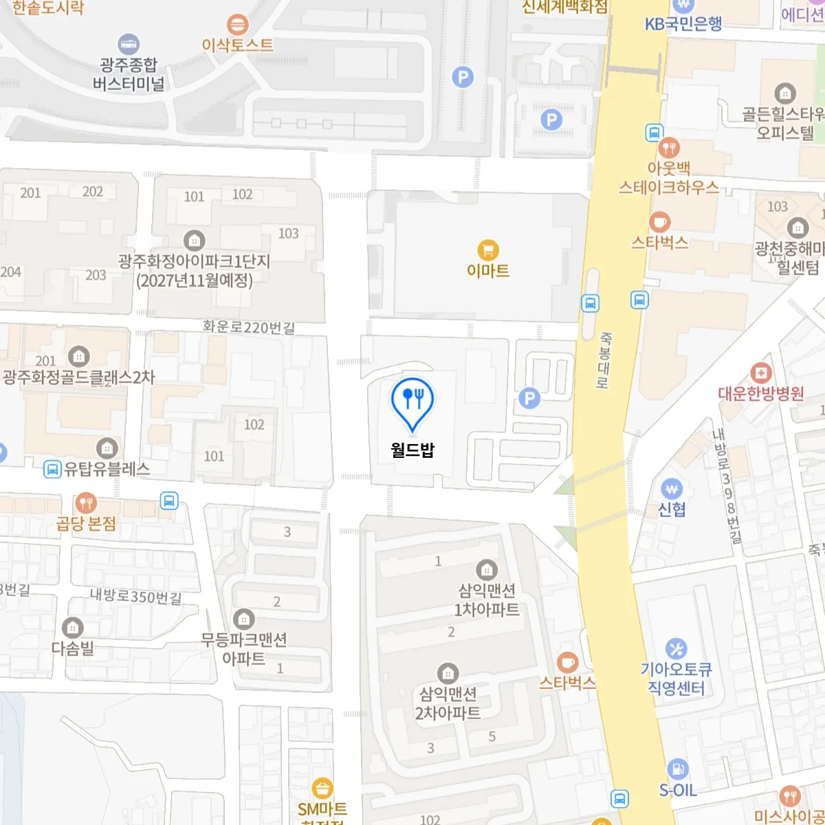 생생정보 뷔페식 기사 식당