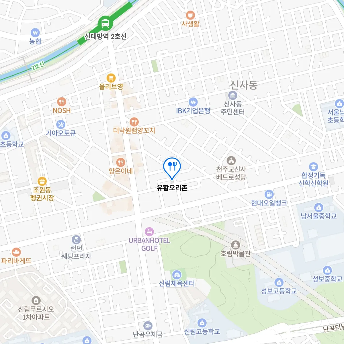 생생정보 서울 관악구 오삼불고기 정식