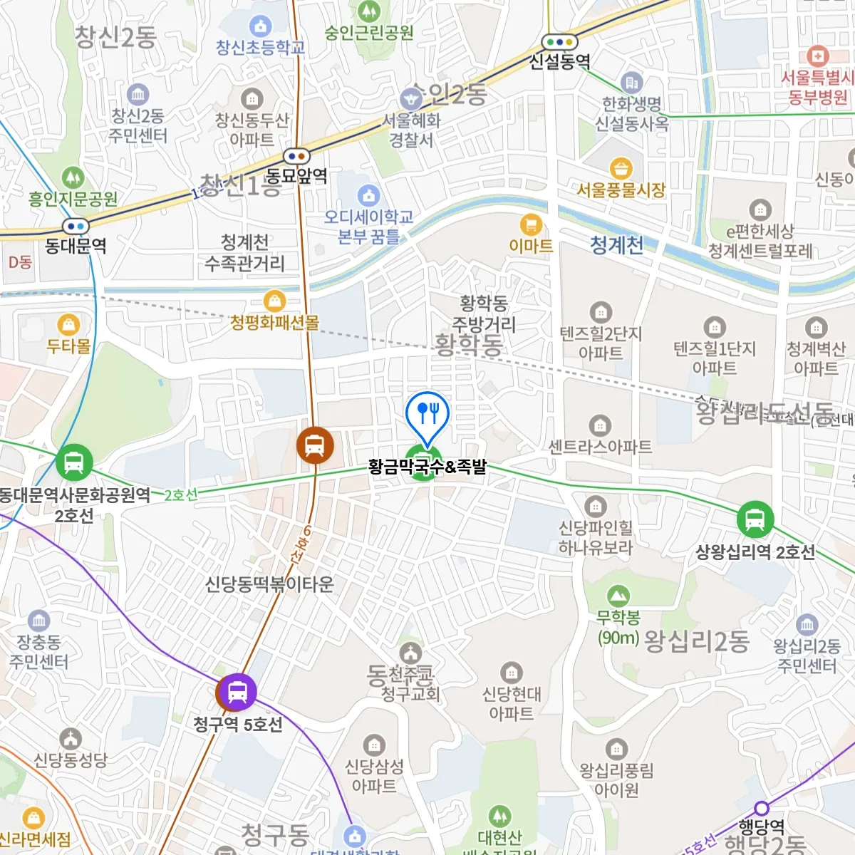 생생정보 서울중앙시장 닭내장탕