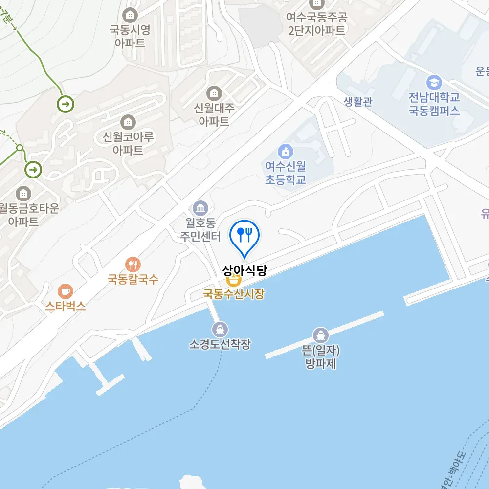 생생정보 여수 장어구이