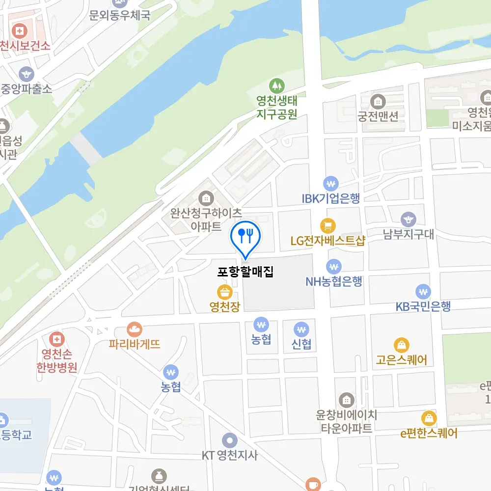 생생정보 영천 소머리곰탕