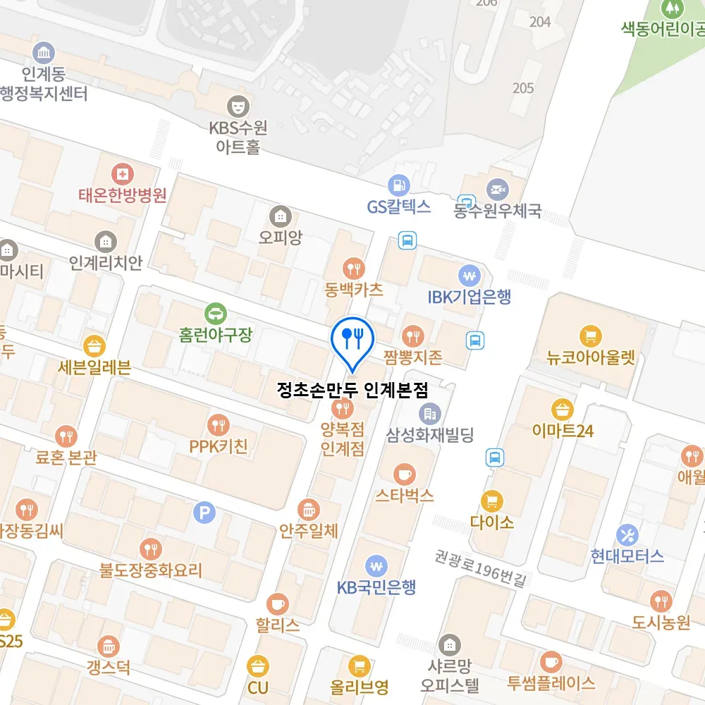 생생정보 인계 만두전골