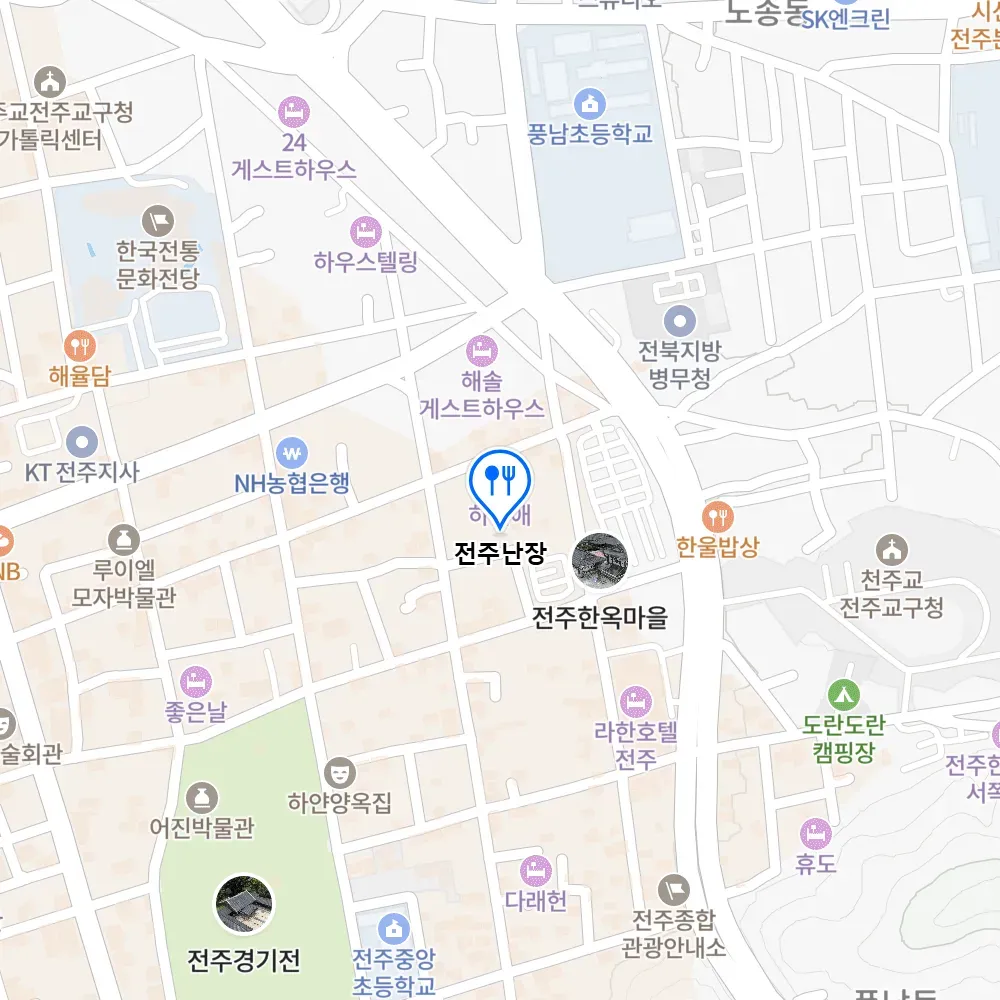 생생정보 전주 박물관