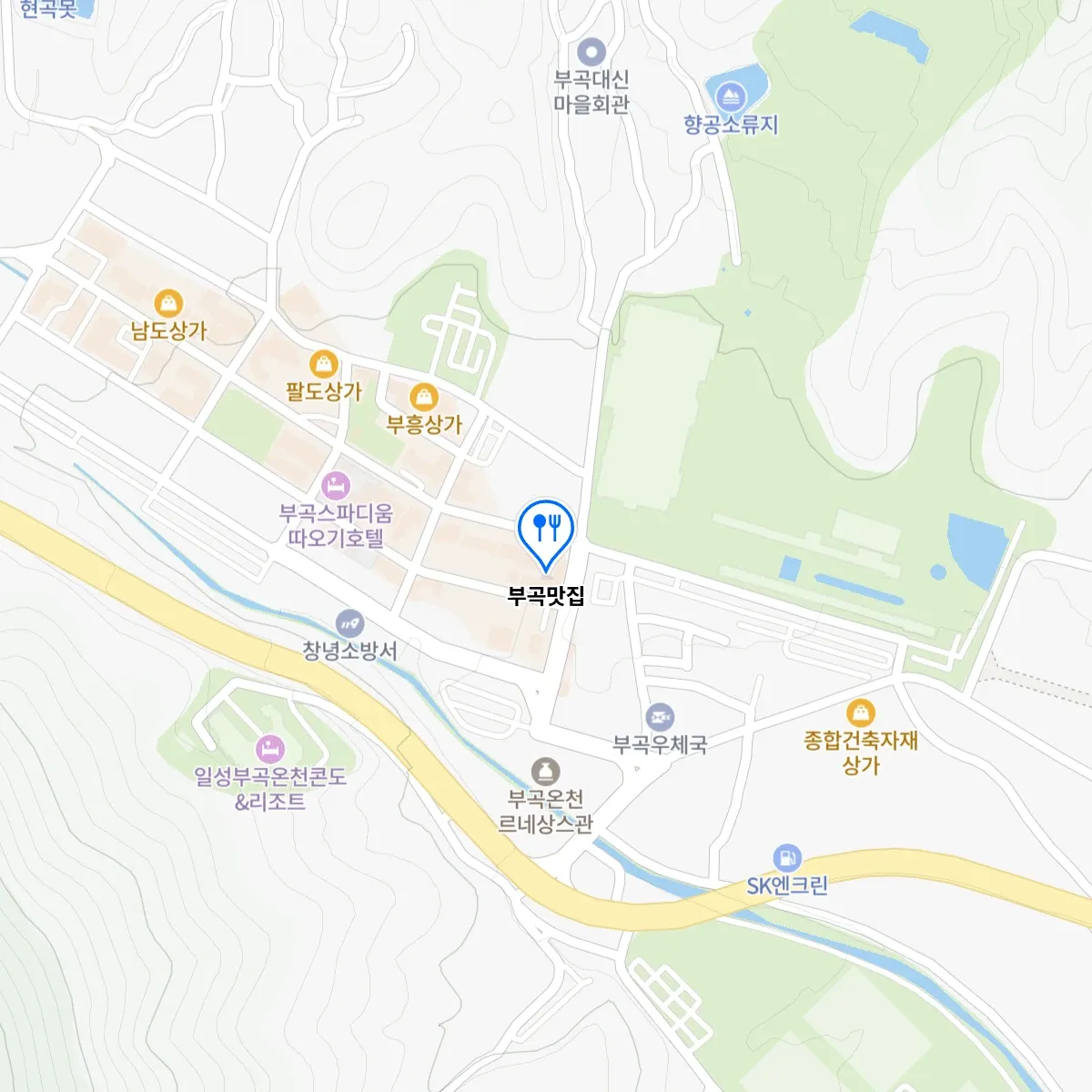 생생정보 창녕 부국온천 분식집