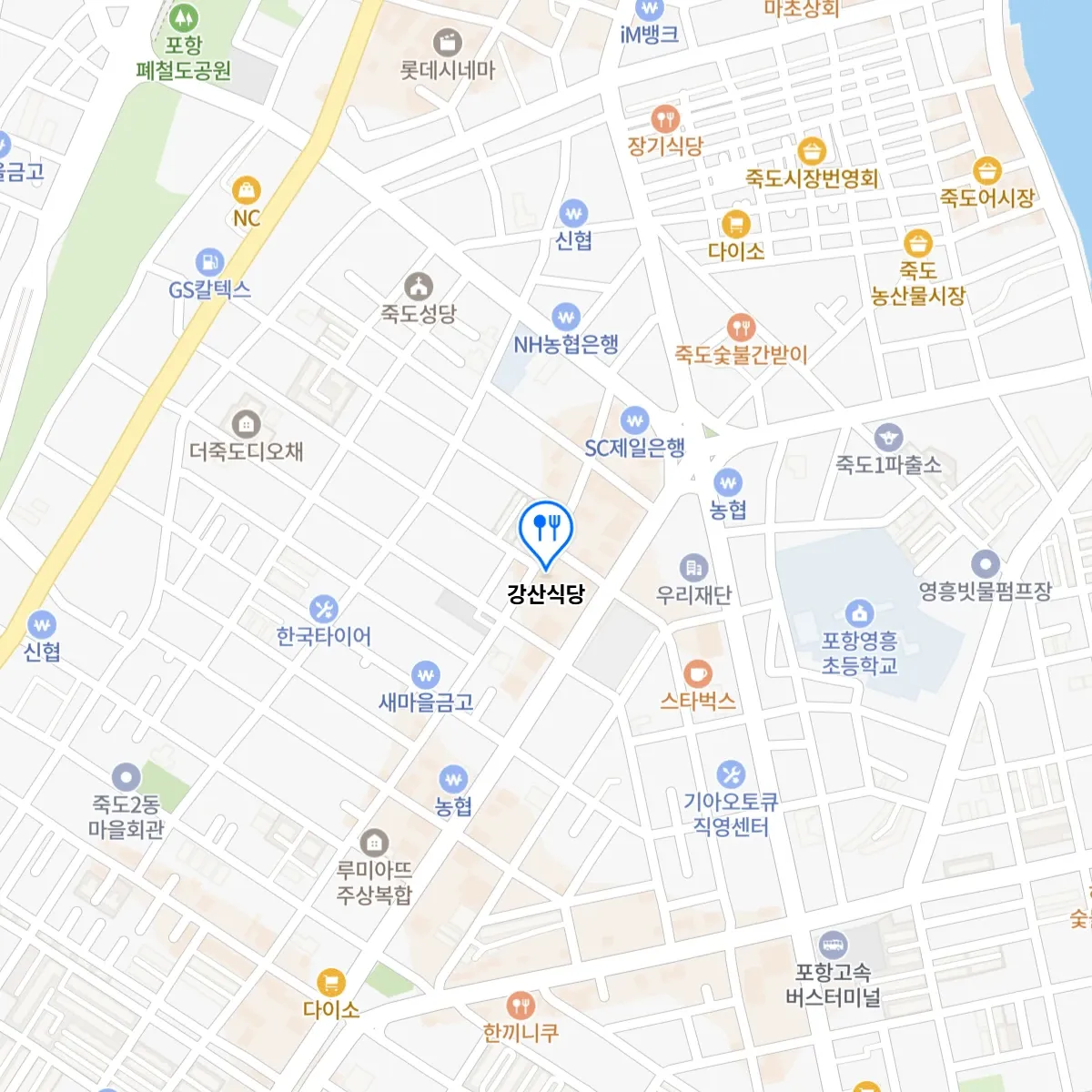 생생정보 포항 아귀탕