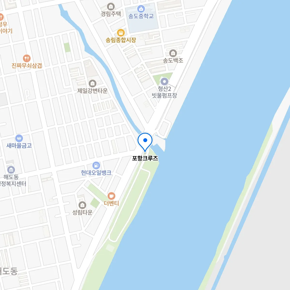 생생정보 포항 크루즈