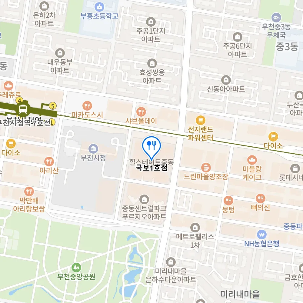 생생정보 한우 사골칼국수 국내산 보쌈