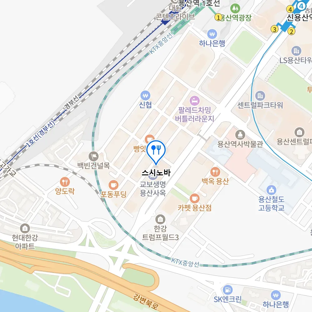 생활의달인 캘리포니아 롤 달인