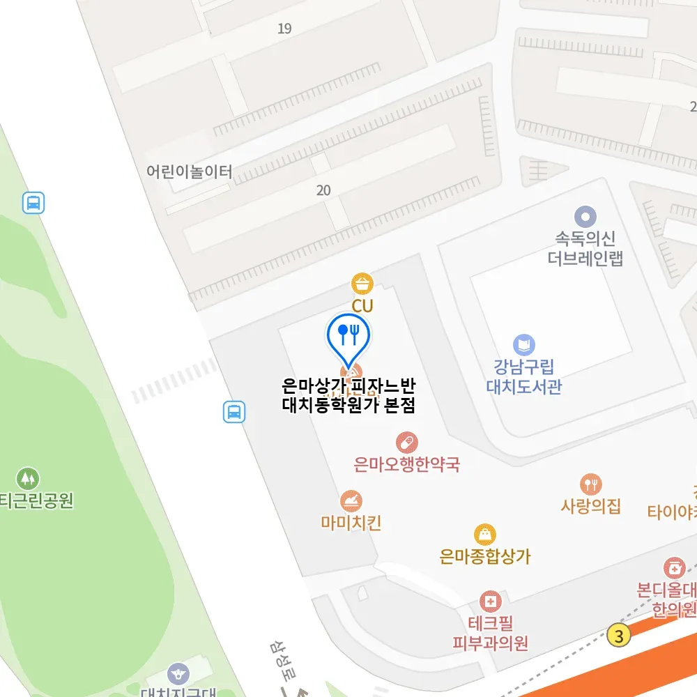 생활의달인 프랑스식 반죽 피자 달인