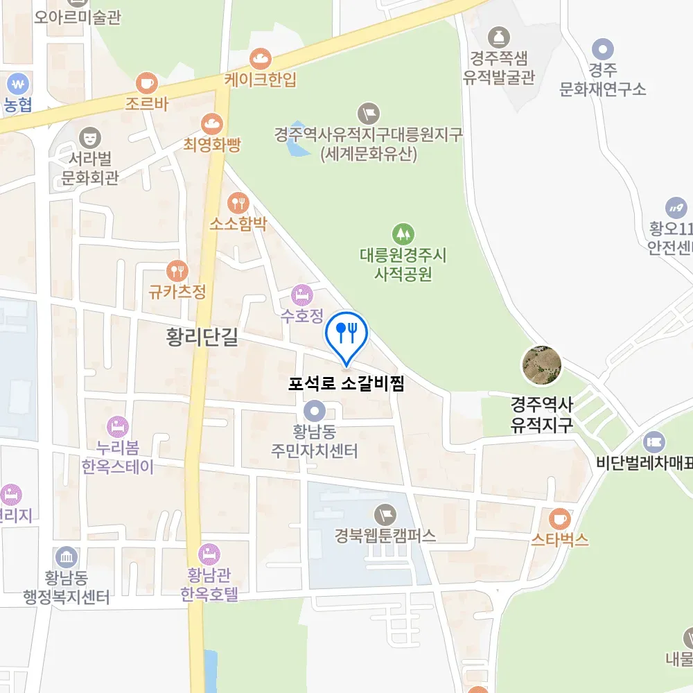 오늘N 경주 소갈비찜