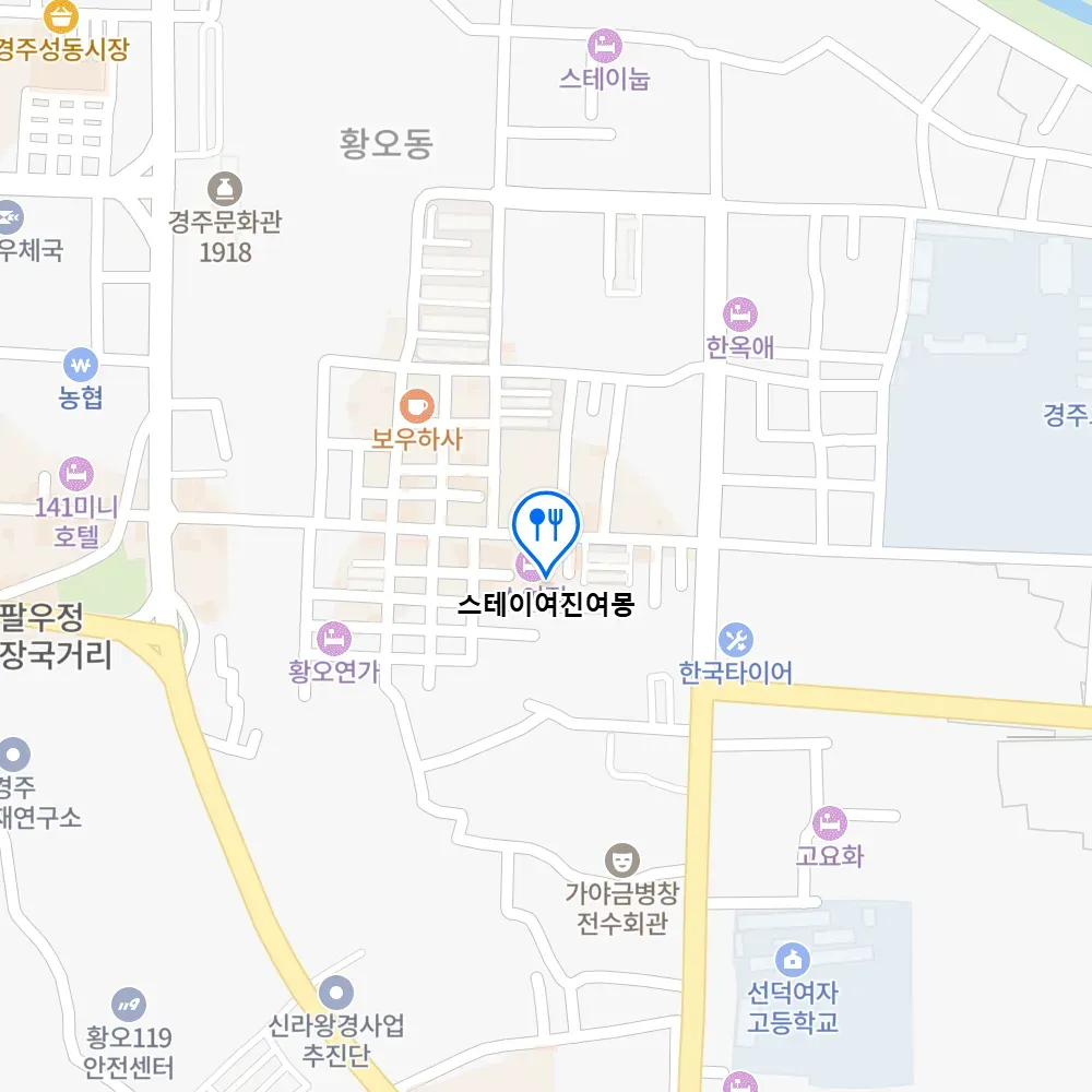 오늘N 경주 숙소