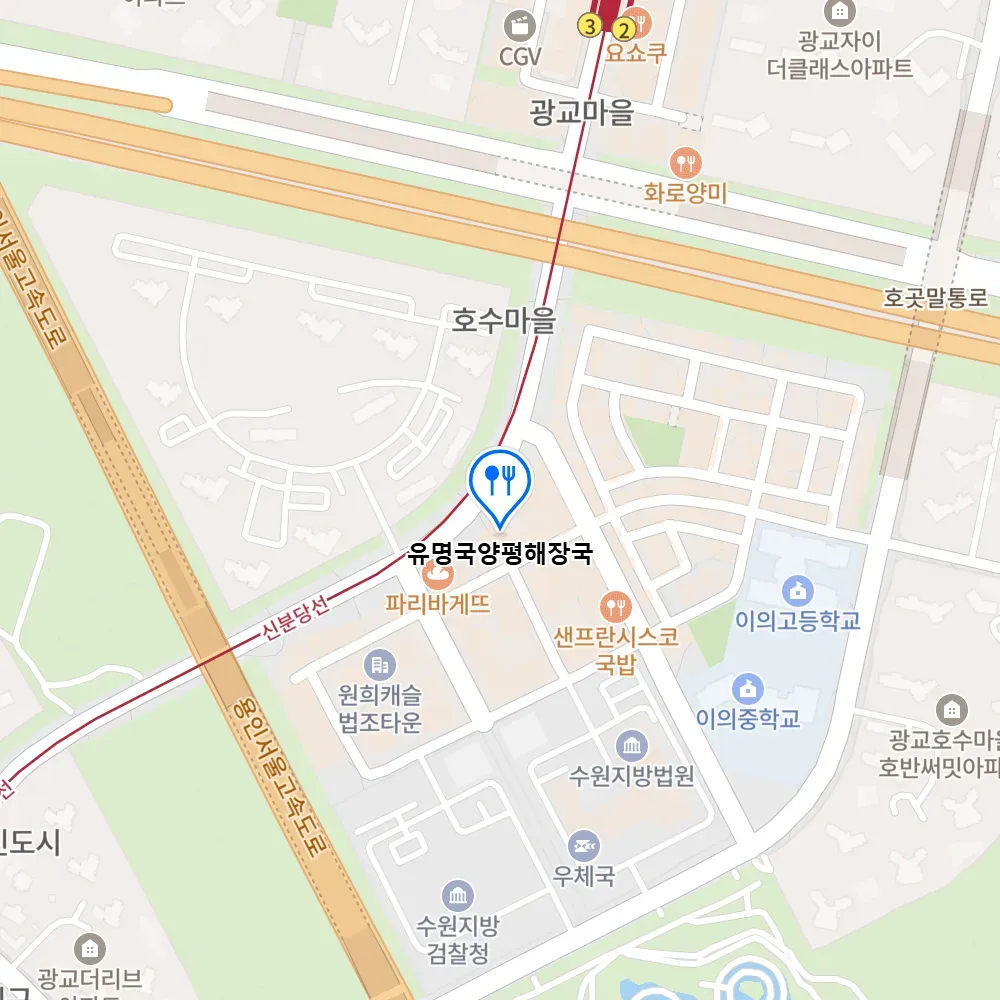 오늘N 수원 양평해장국