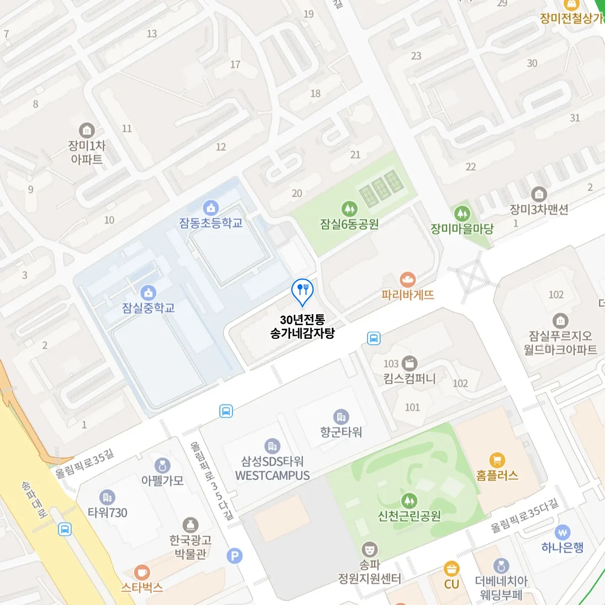 오늘N 위대한일터 우거지감자탕