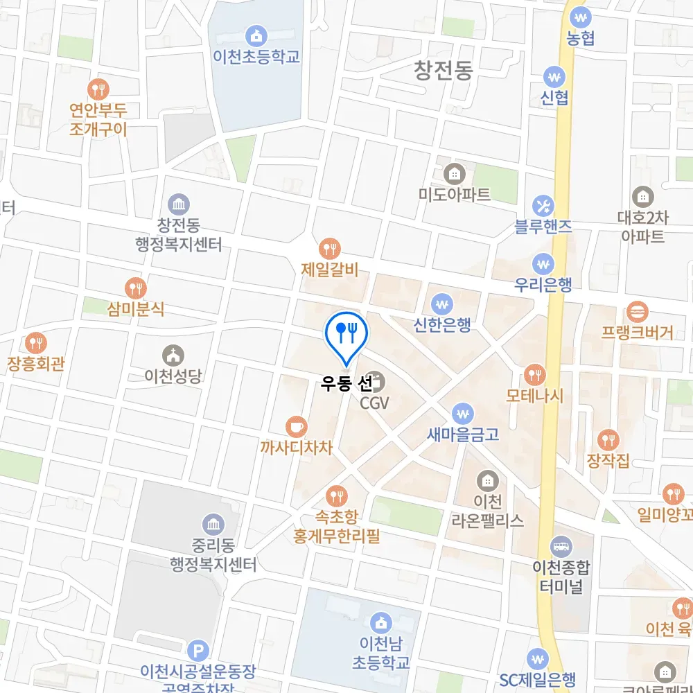 오늘N 이천 소바집