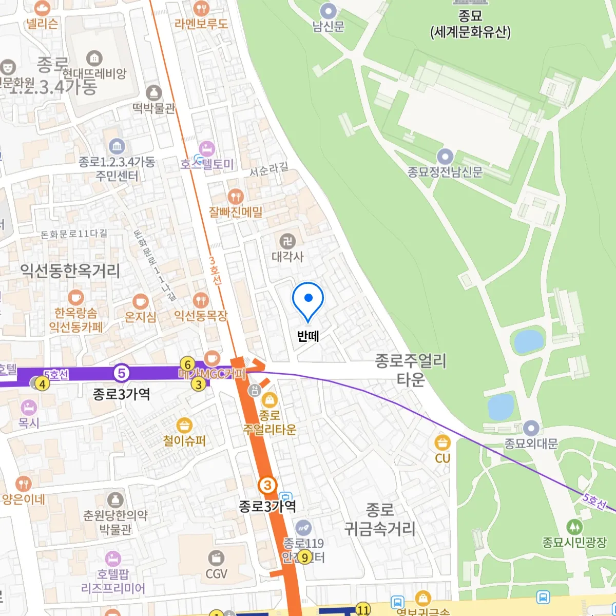 오늘N 종로 귀금속