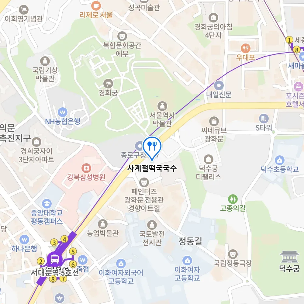 오늘N 종로 떡국 국수