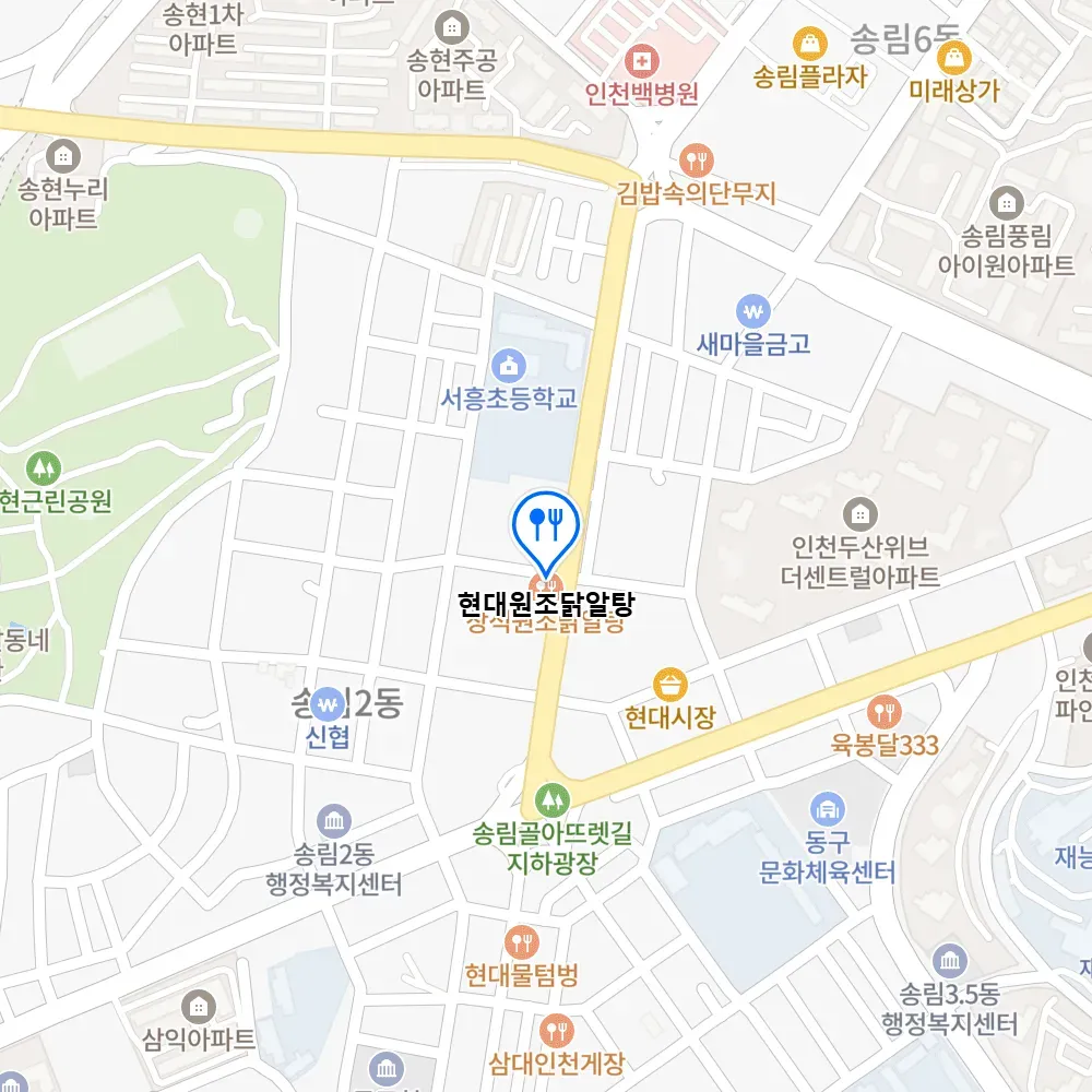 오늘N 할매식당