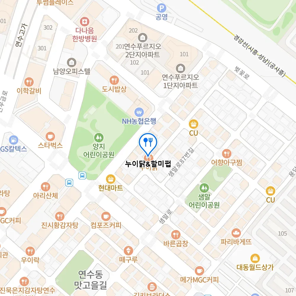 오늘N 할매카세