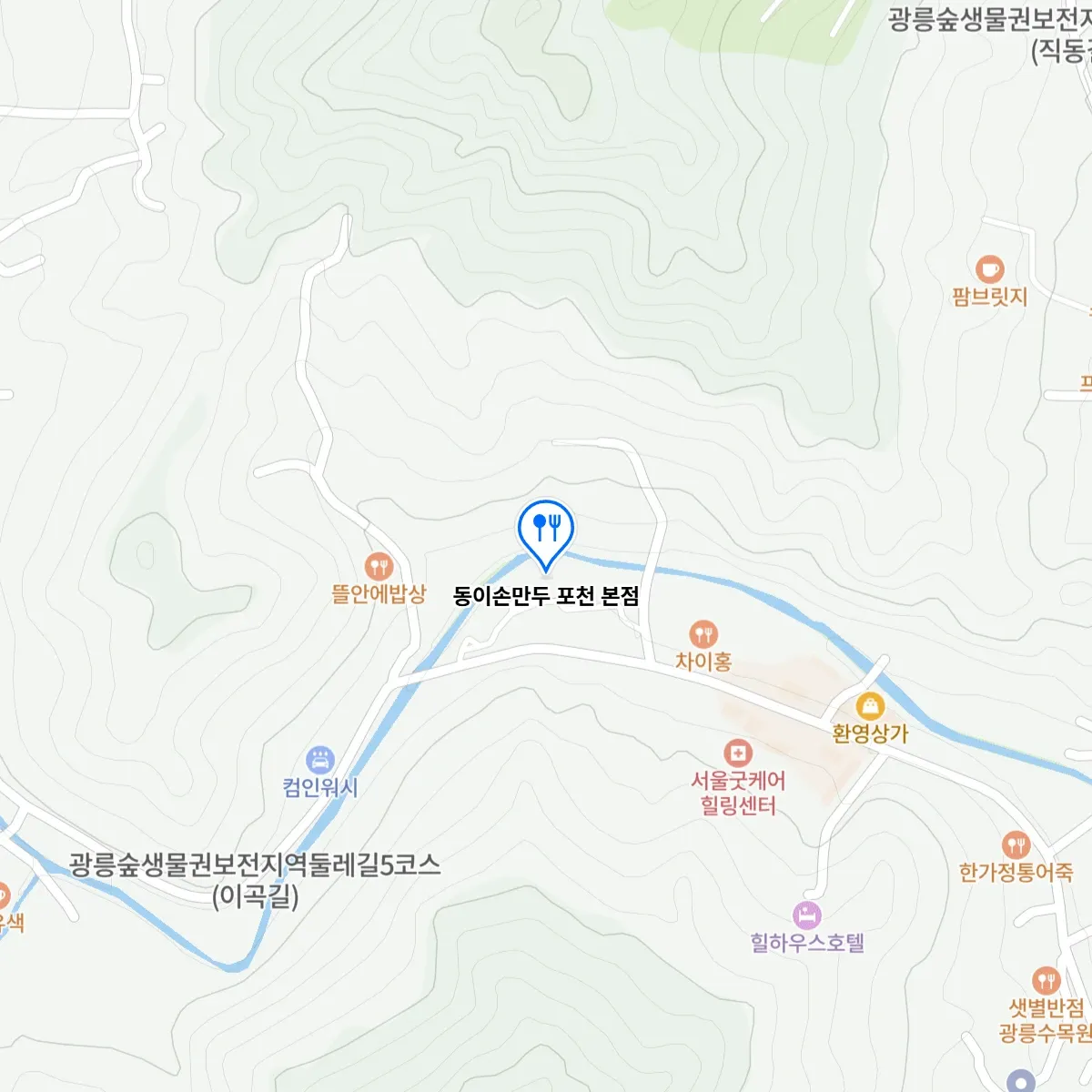 전현무계획 포천 만두전골