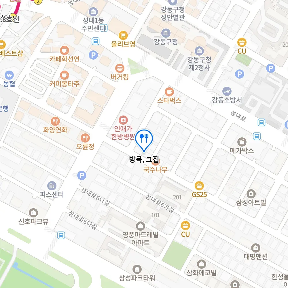 틈만나면 강동구 쌀국수