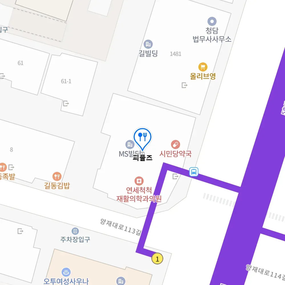 틈만나면 강동구 혼술바