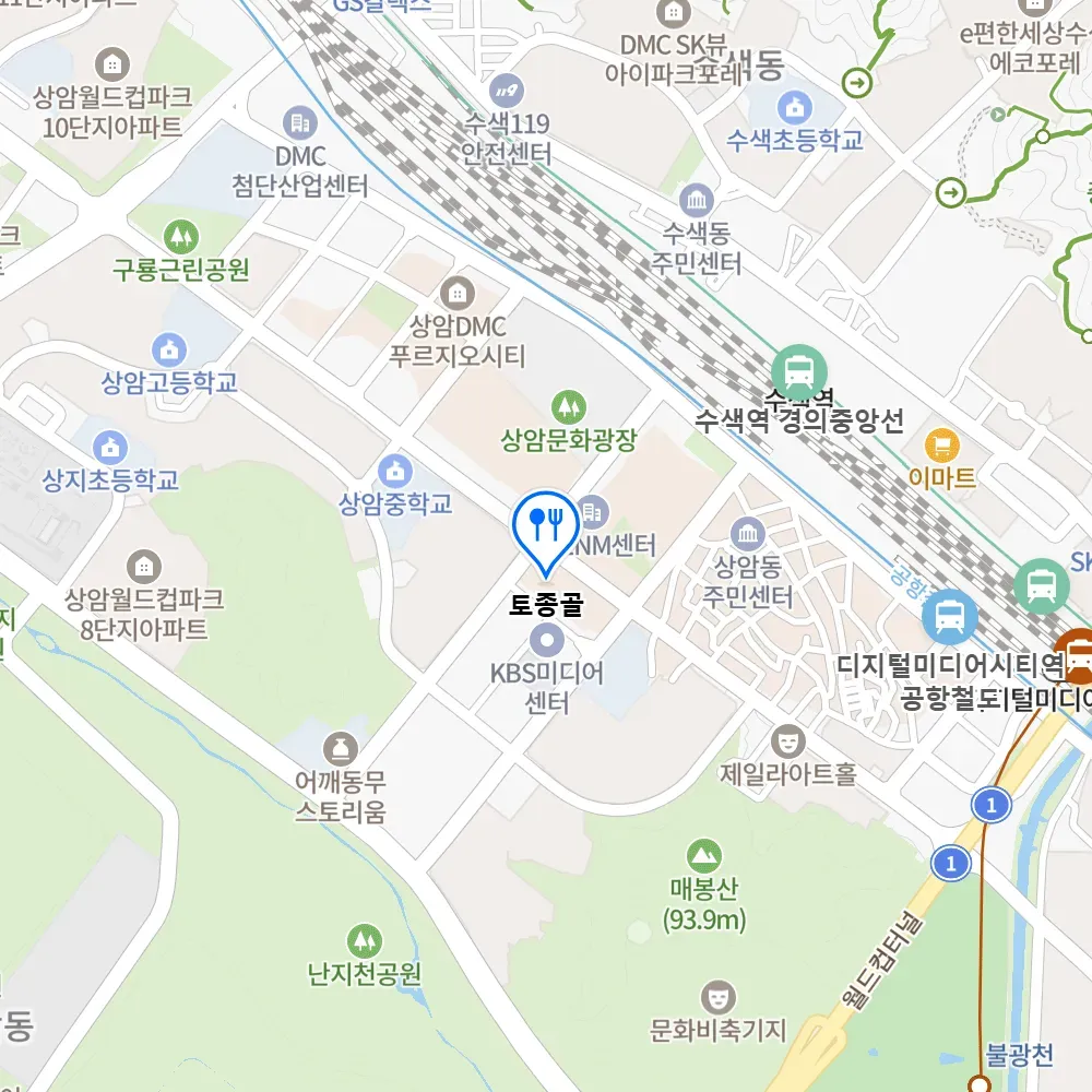 틈만나면 상암동 쌈밥집