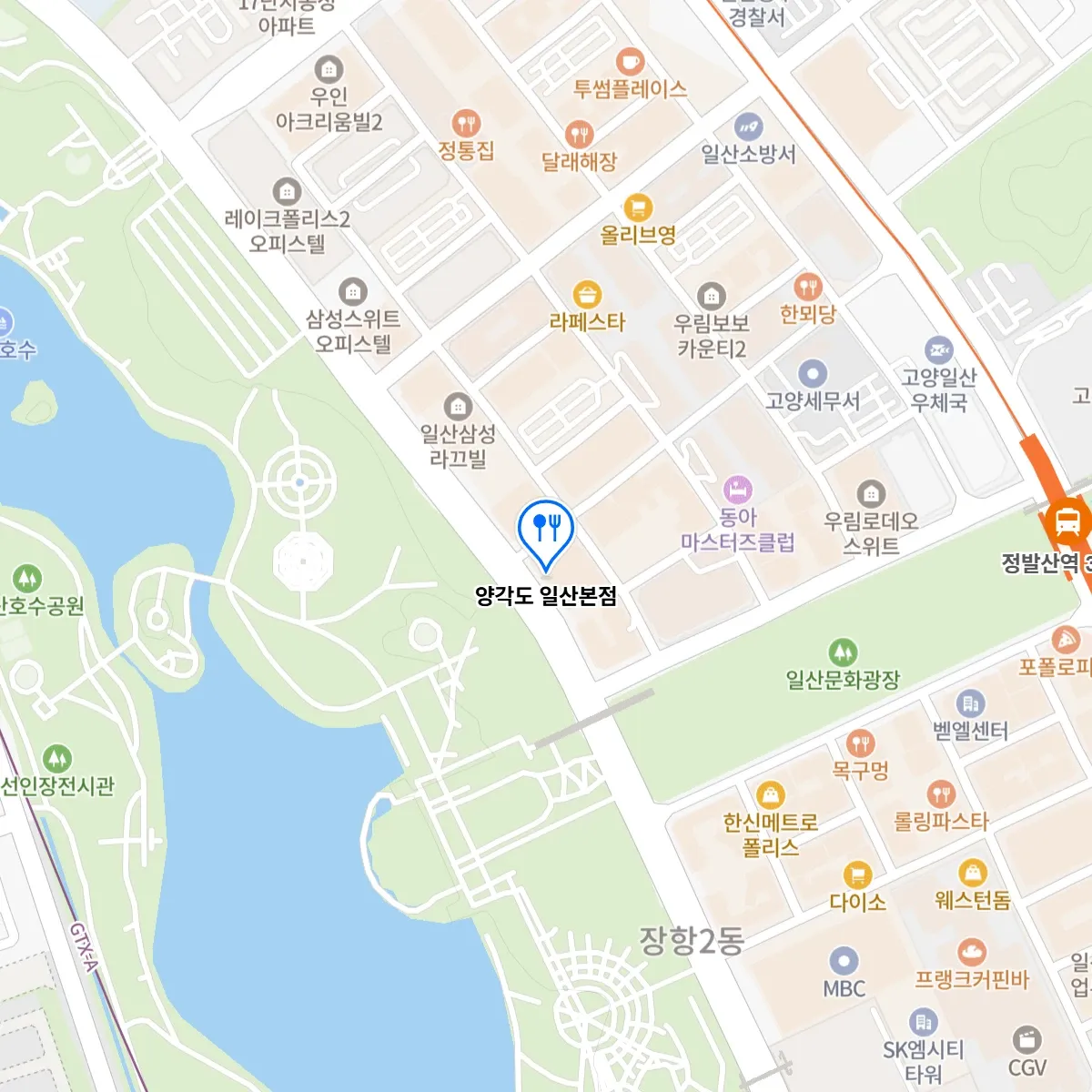 틈만나면 일산 평양냉면