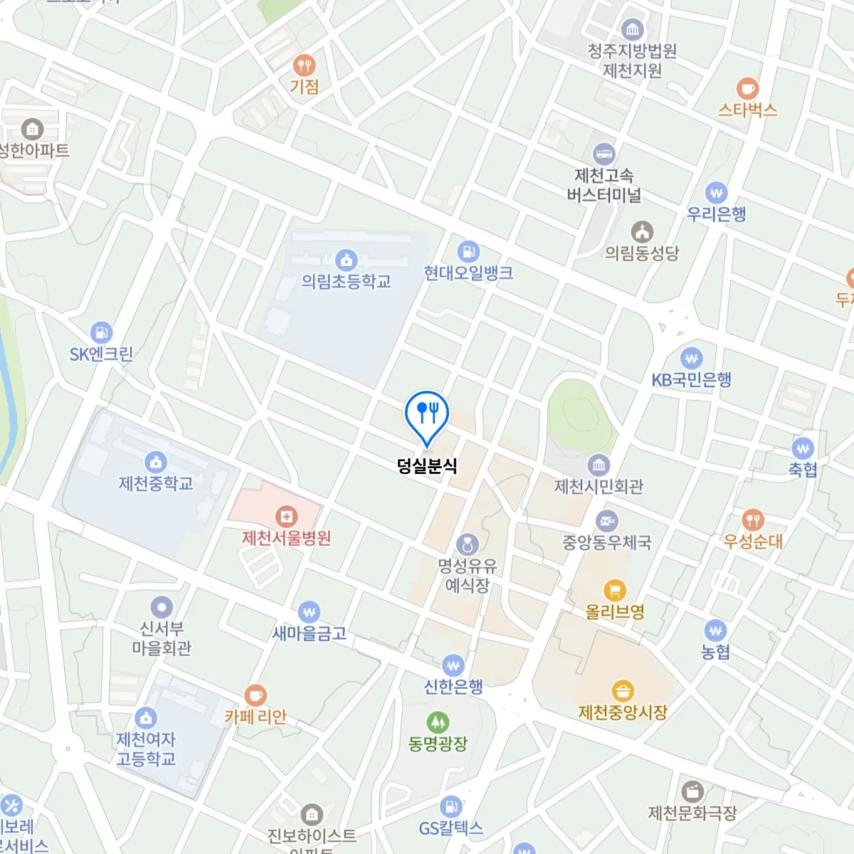 한국기행 제천 찹살떡 가게