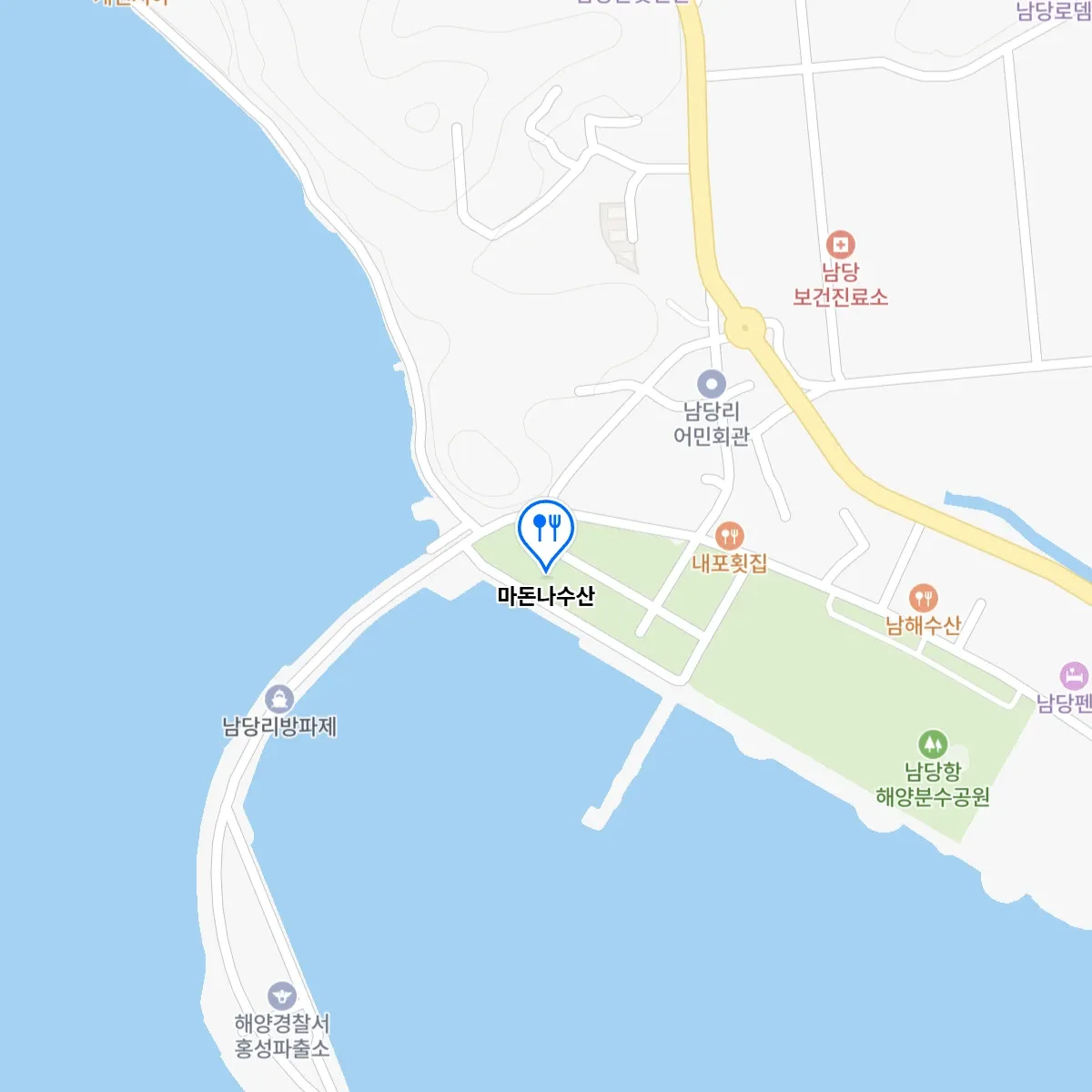 한국인의밥상 홍성 남당항회센터