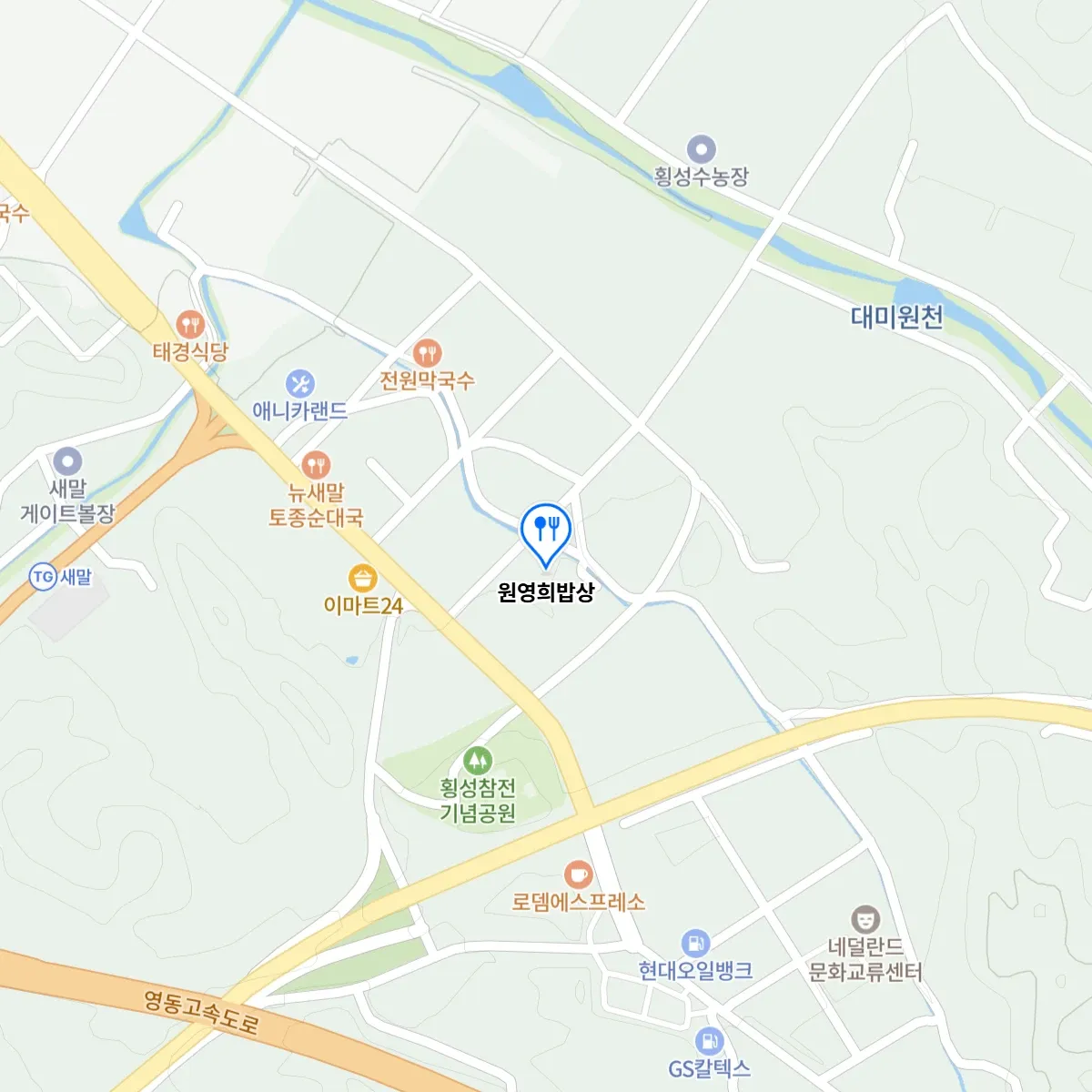 한국인의밥상 횡성 배추밥