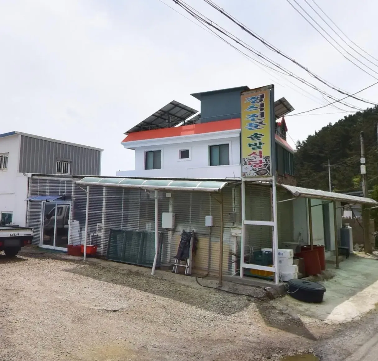 백반기행 영덕밥상 물가자미정식