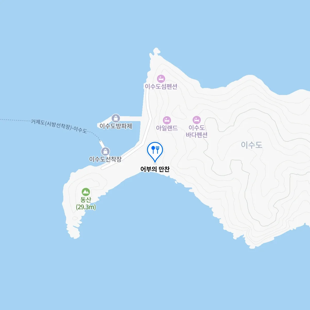한국기행 이수도1박 3식 민박집