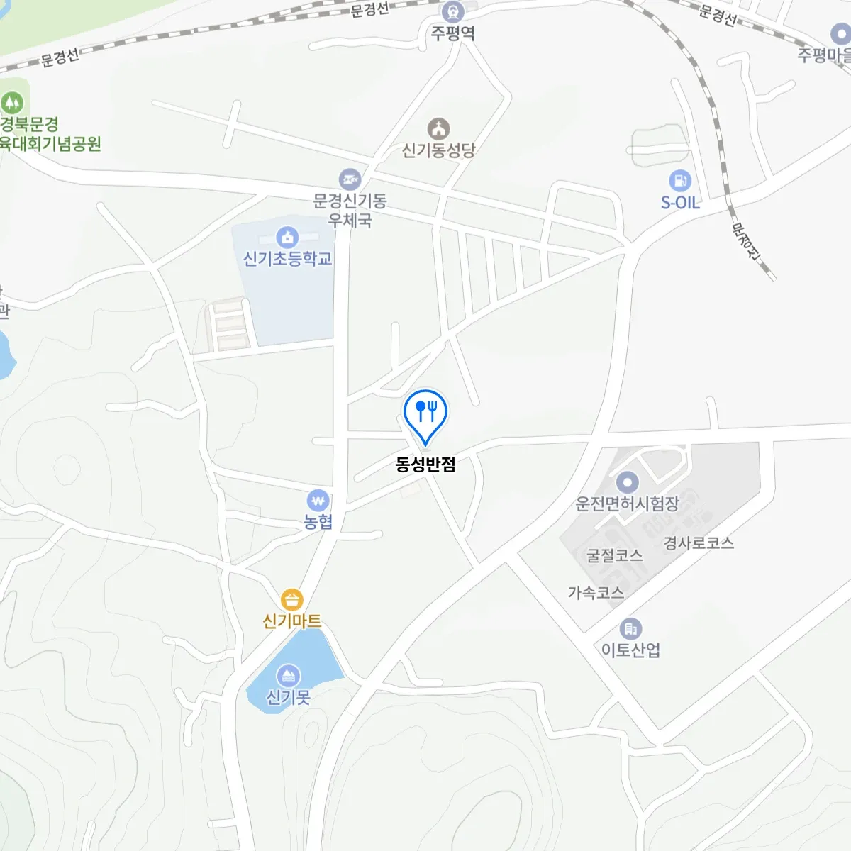 전현무계획3 문경 동성반점