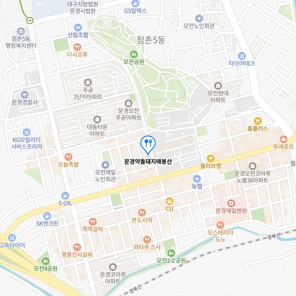 전현무계획3 문경 족살찌개